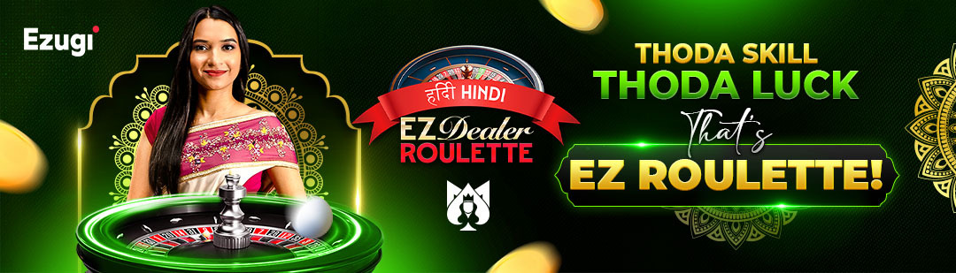 Diwali Auto Roulette