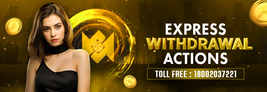 Exchange Bannner