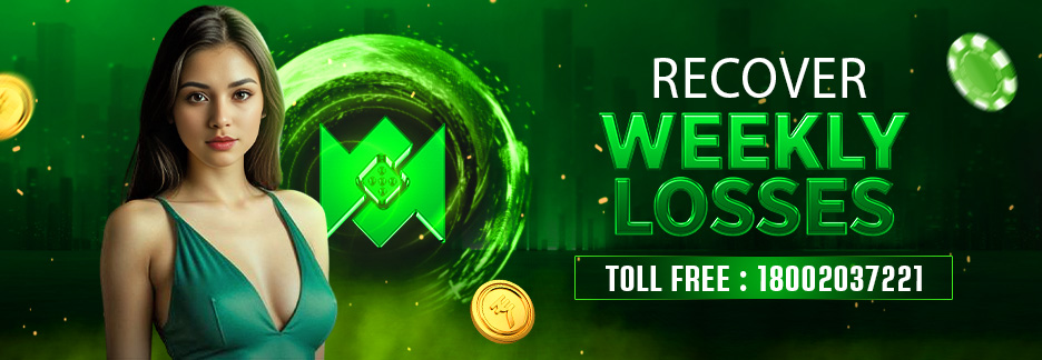 Exchange Bannner